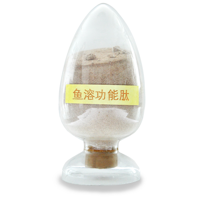 魚溶功能(néng)肽